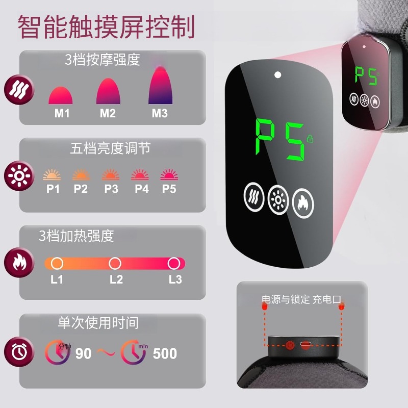 60個のLEDライトを搭載したデュアル波長膝サポーター。4つ - Smart Knee Wrap のレビューと価格