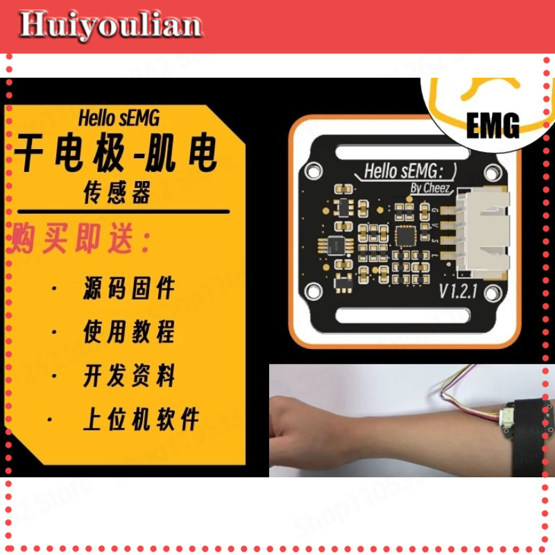 乾式電極SEMG電気筋肉図センサーEMG筋電図検出モジュール - Muscle Sensor Emg のレビューと価格